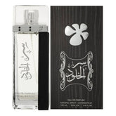 Ser Al Khulood Silver