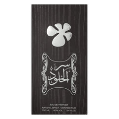 Ser Al Khulood Silver