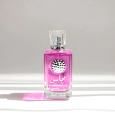 Mahasin Crystal Violet with DEO for Women EDP - 100ML (3.4 oz) by Lattafa