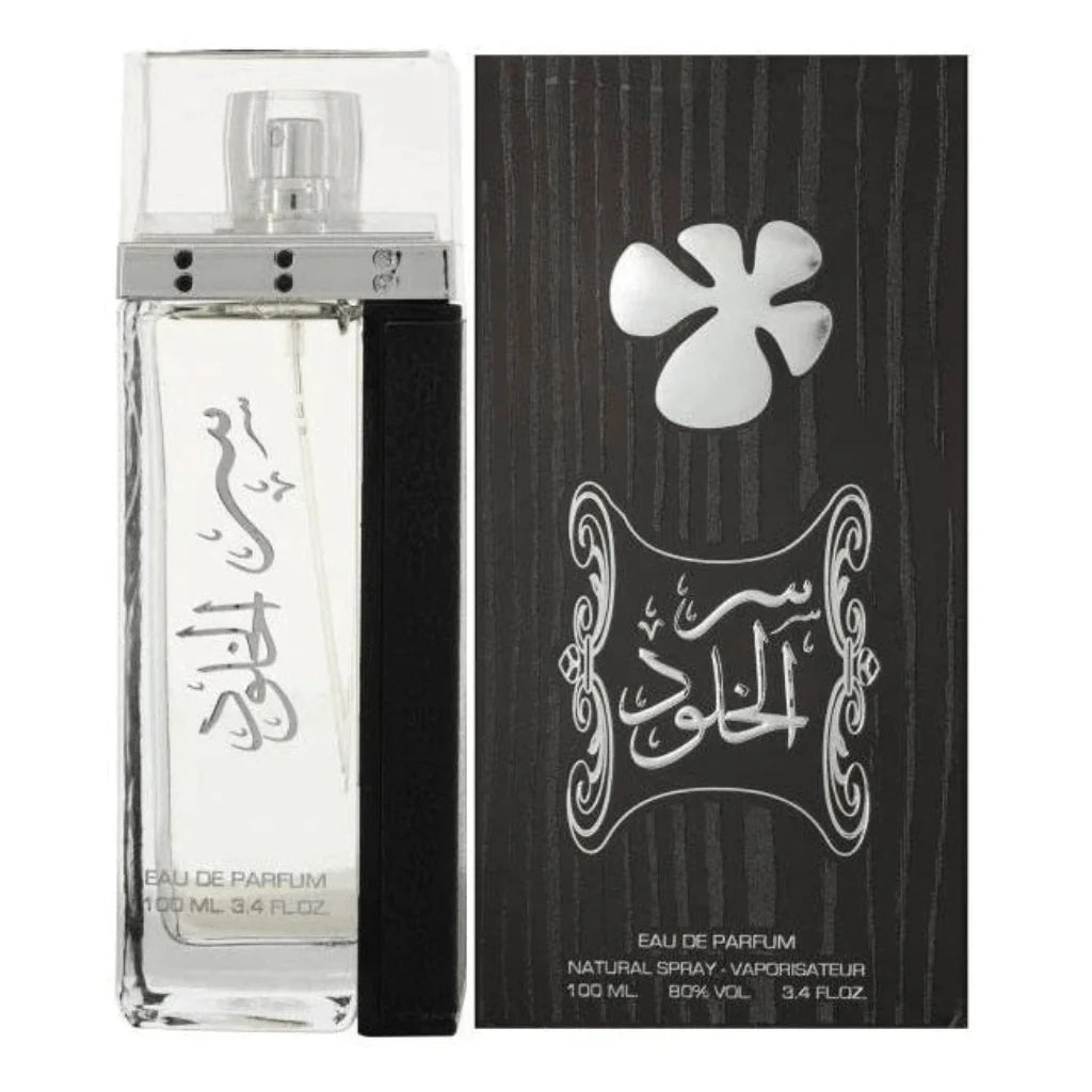 Ser Al Khulood Silver