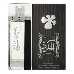 Ser Al Khulood Silver