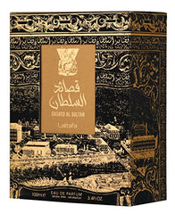 Qasaed Al Sultan